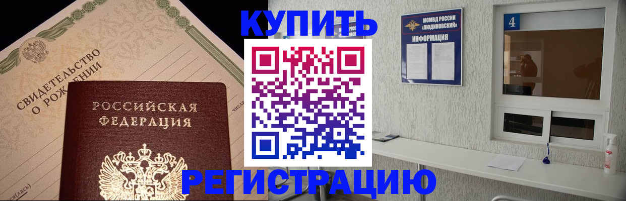 регистрация для дет. сада в Катав-Ивановске