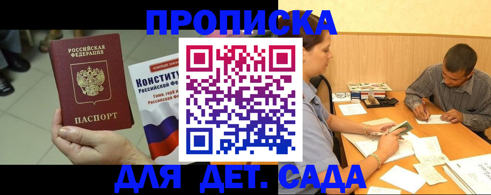 регистрация в Катав-Ивановске